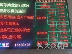 太原信用社最新爆料